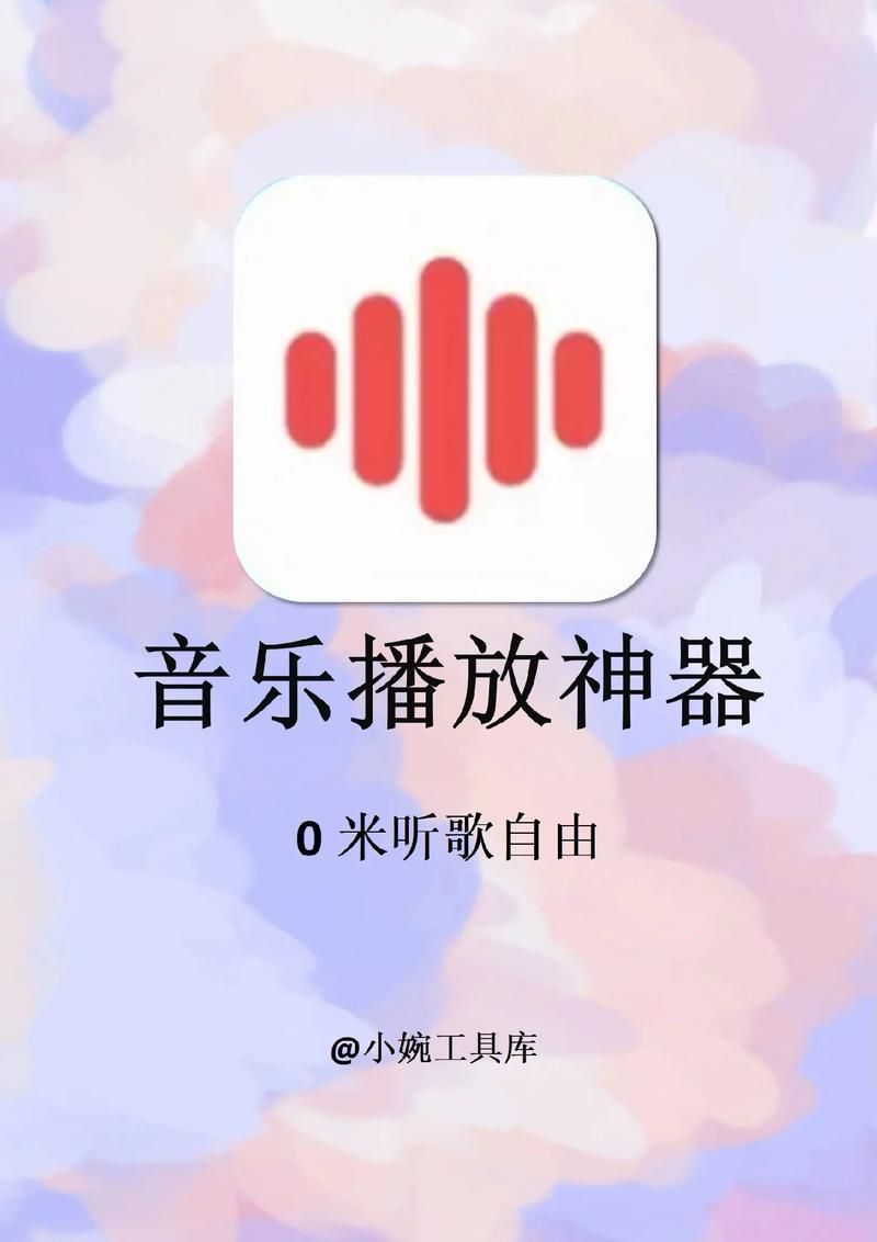 1ting.com免费音乐平台 听歌不用花钱就是这么简单