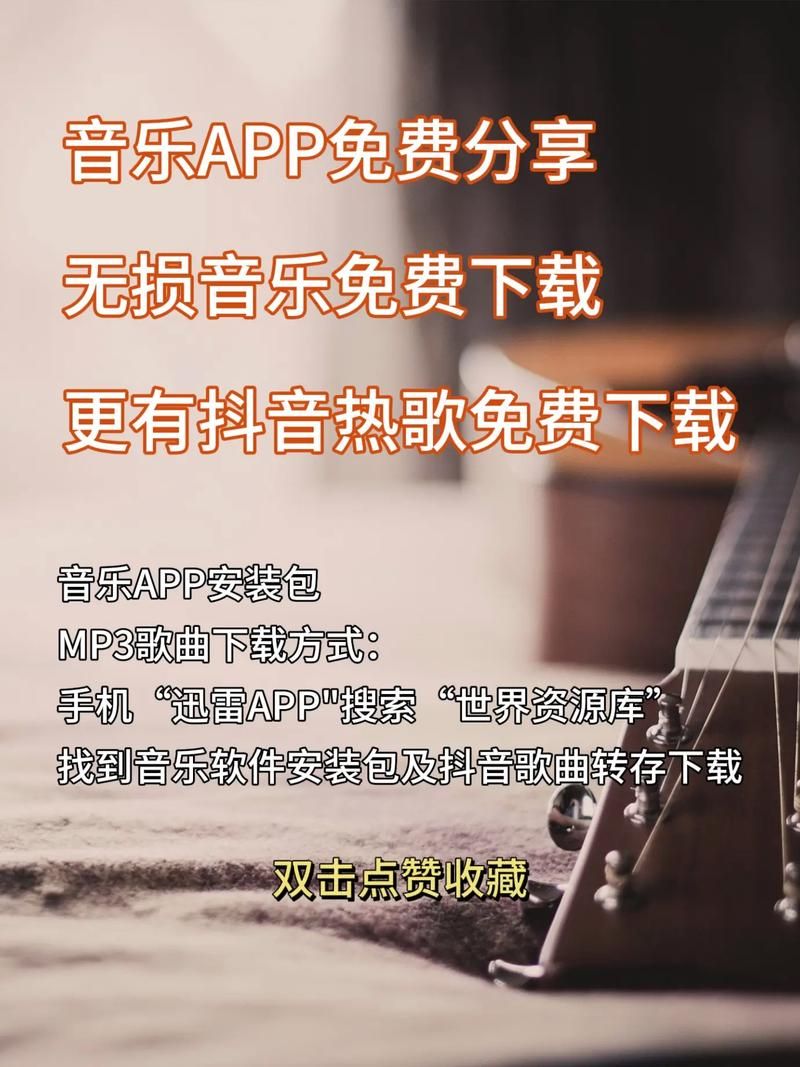 1ting.com免费音乐平台 听歌不用花钱就是这么简单