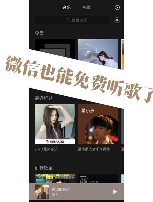 1ting.com免费音乐平台 听歌不用花钱就是这么简单