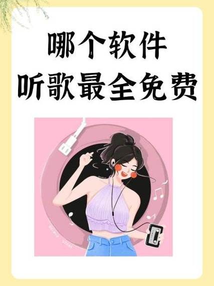 1ting.com免费音乐平台 听歌不用花钱就是这么简单