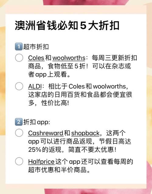 1折等于百分之几多少 购物省钱必知小知识