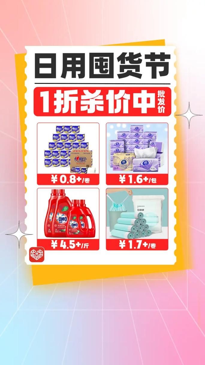 1折等于百分之几多少 购物省钱必知小知识