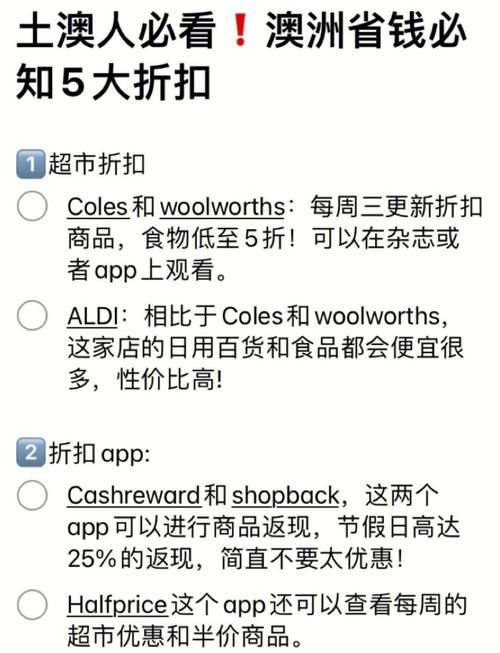1折等于百分之几多少 购物省钱必知小知识