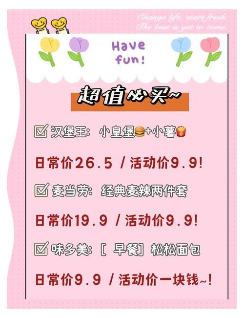 1折等于百分之几多少 购物省钱必知小知识