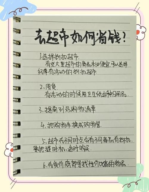 1折等于百分之几多少 购物省钱必知小知识