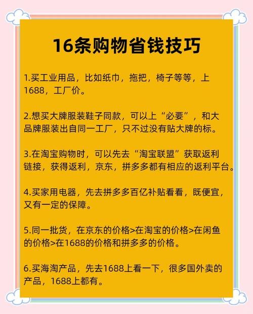 1折等于百分之几多少 购物省钱必知小知识