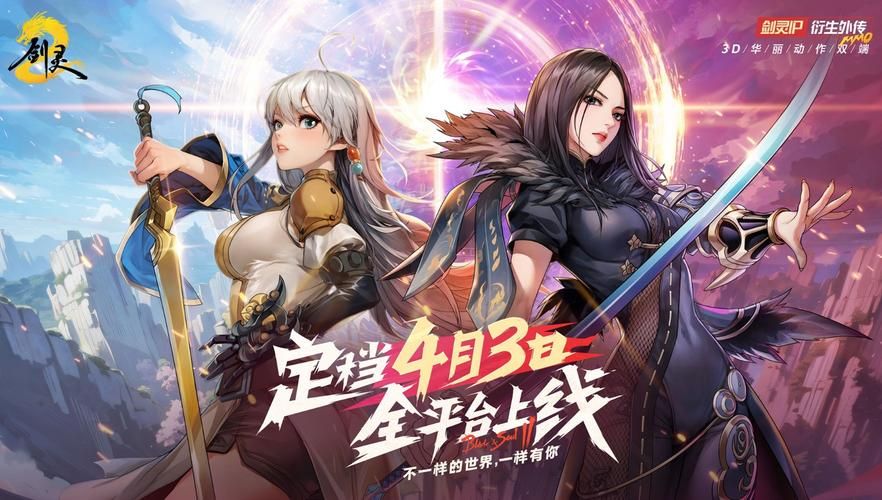 2.5d网游排行榜哪个好玩这些游戏别错过