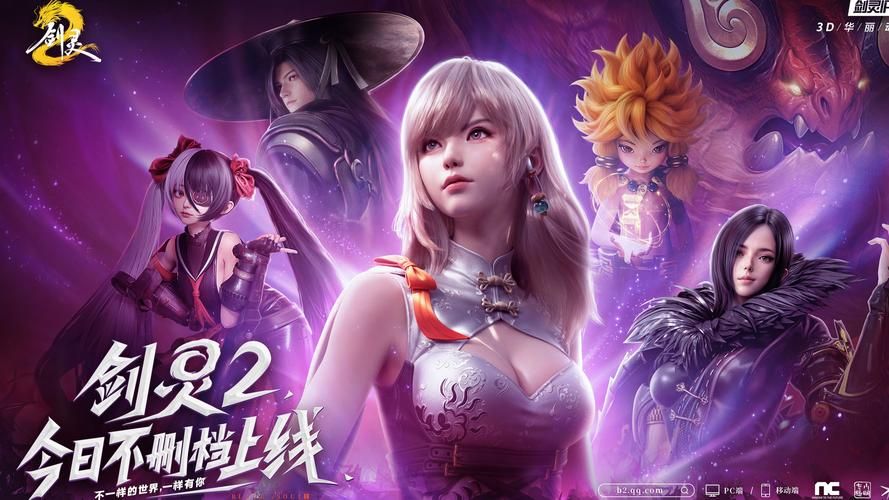 2.5d网游排行榜哪个好玩这些游戏别错过