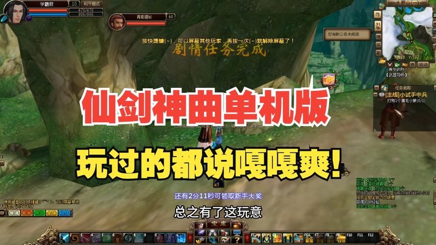 2.5d网游排行榜哪个好玩这些游戏别错过