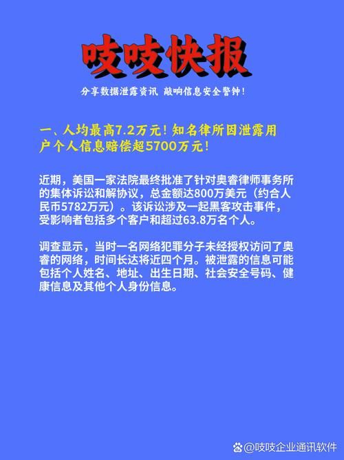 2000w开房数据震惊全网 你的隐私还安全吗