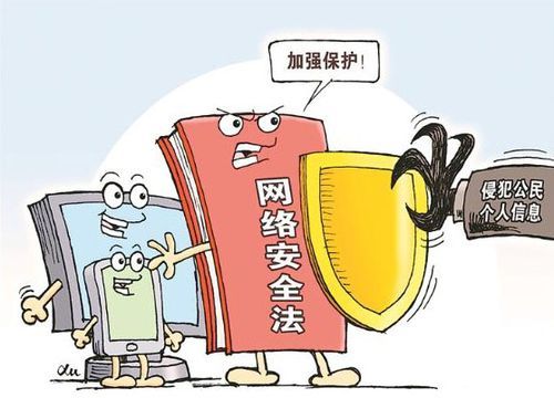 2000w开房数据震惊全网 你的隐私还安全吗