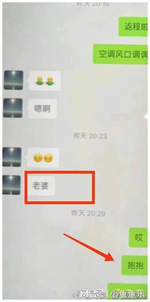 2000w开房数据震惊全网 你的隐私还安全吗