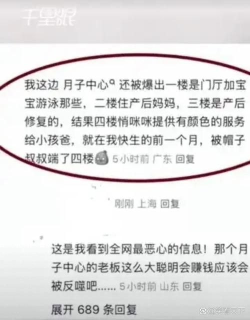 2000w开房数据震惊全网 你的隐私还安全吗