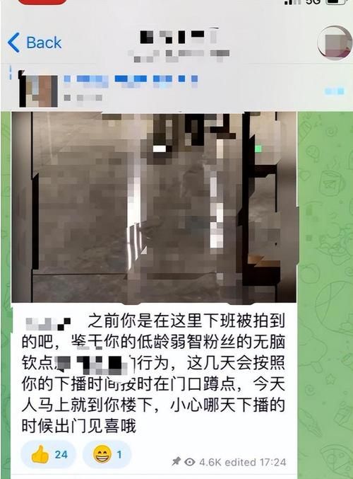 2000万开房信息泄露如何避免成为下一个受害者