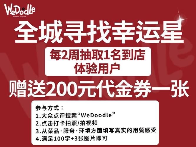 2023cf幸运星活动网址 一键直达链接