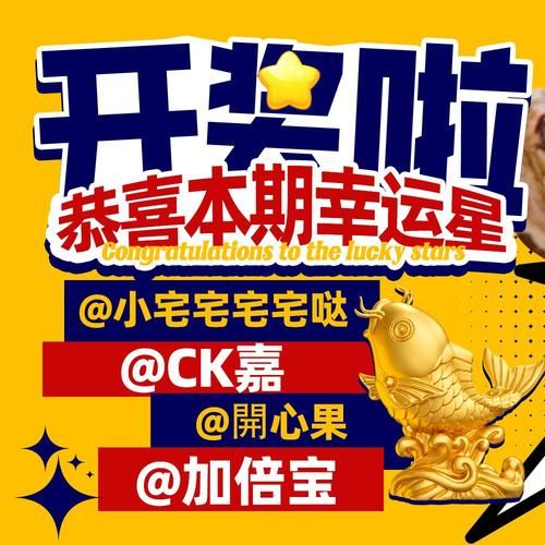 2023cf幸运星活动网址 一键直达链接