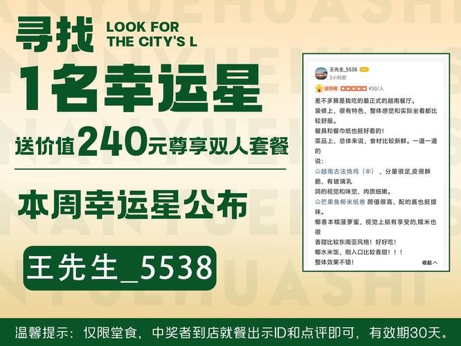 2023cf幸运星活动网址 一键直达链接