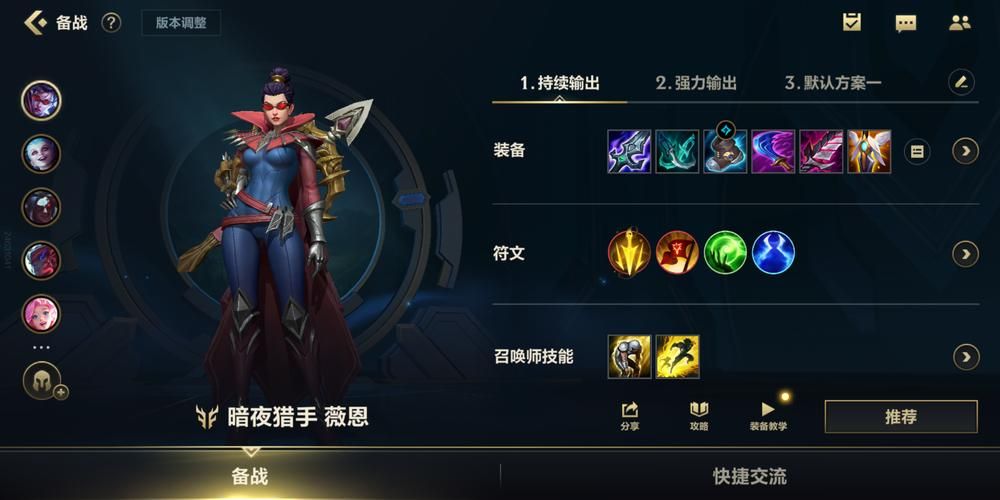 2023lol冒险家最强出装思路让你轻松上分