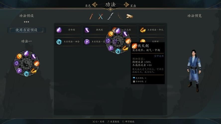 2023中国单机游戏排行榜 哪些游戏最受欢迎