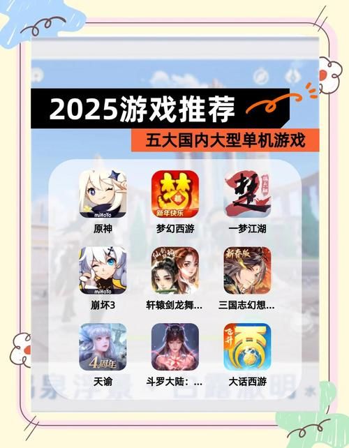 2023中国单机游戏排行榜 哪些游戏最受欢迎