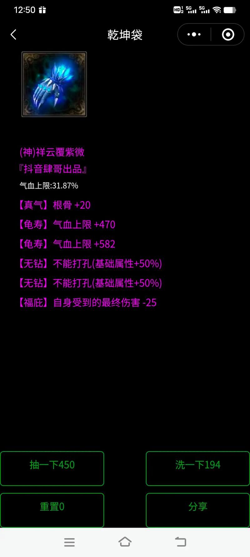 2023倩女幽魂装备排行榜 平民玩家必看攻略
