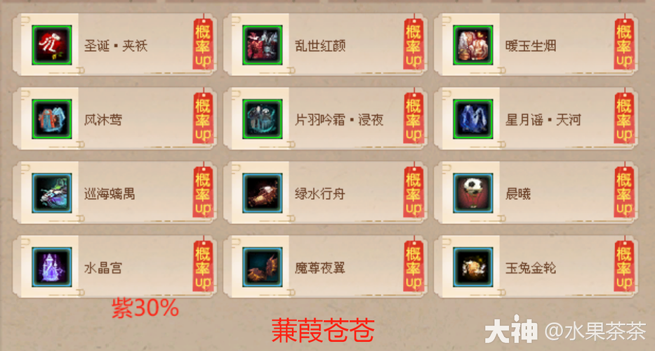 2023倩女幽魂装备排行榜 平民玩家必看攻略