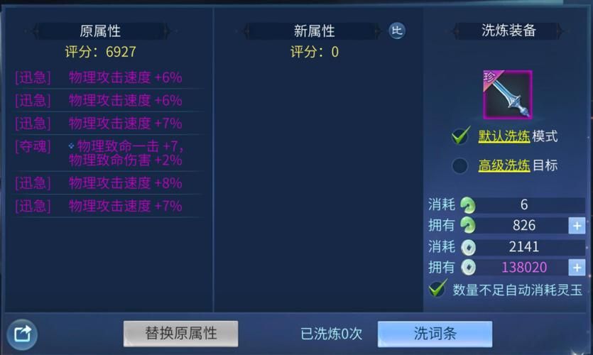 2023倩女幽魂装备排行榜 平民玩家必看攻略