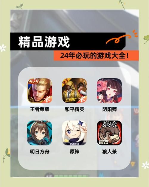 2023免费网游排行榜前十 这些游戏不花钱也能玩