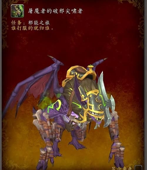 2023冬幕节坐骑曝光 魔兽世界新坐骑抢先看