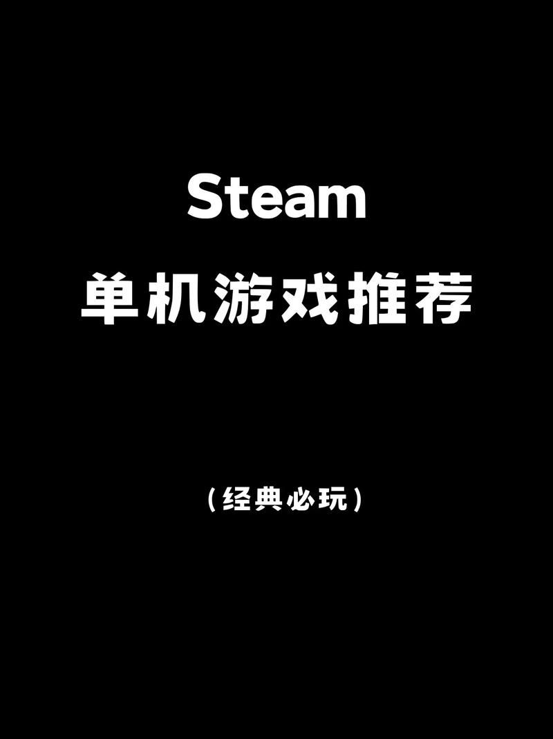 2023单机小游戏排行榜 好玩不腻的小游戏合集