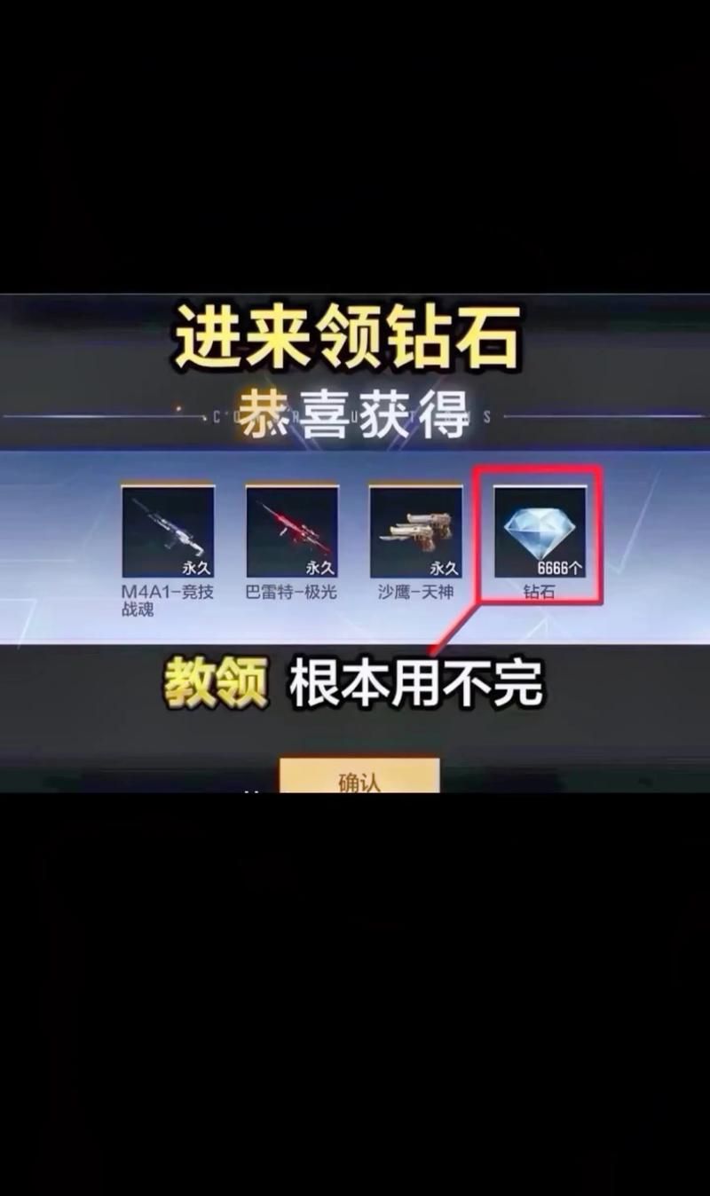 2023年cf官网平台兑换码大全一键领取