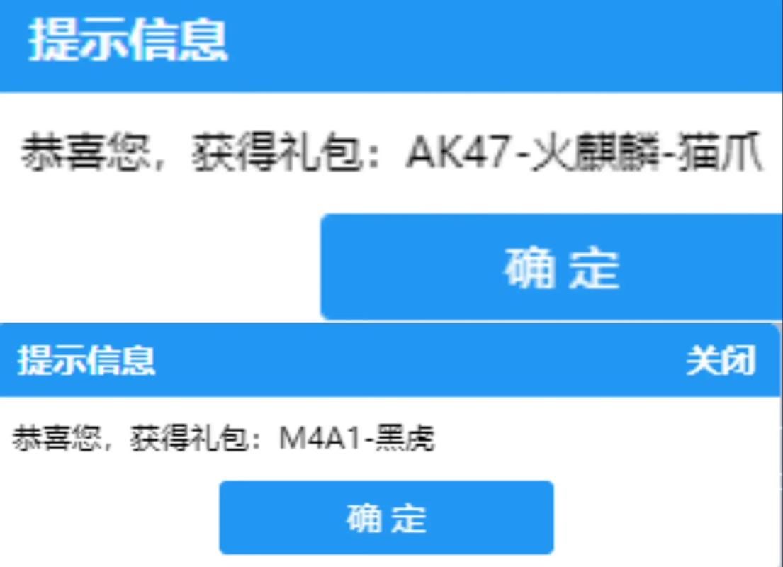2023年cf官网平台兑换码大全一键领取