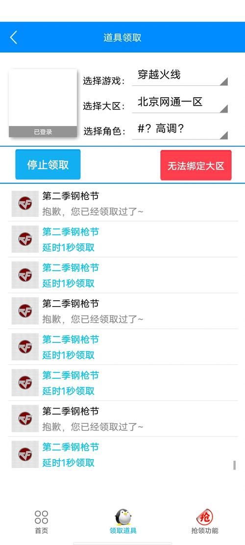 2023年cf官网平台兑换码大全一键领取