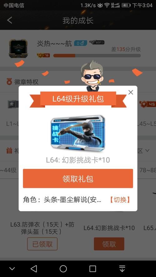 2023年cf官网平台兑换码大全一键领取