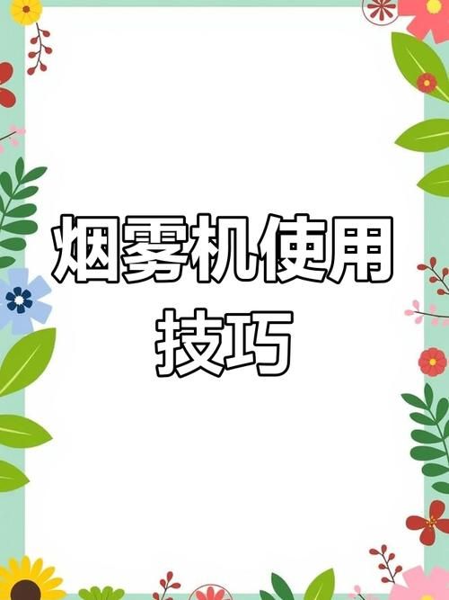 2023年cf烟雾头最新调法教程 一键搞定画面优化