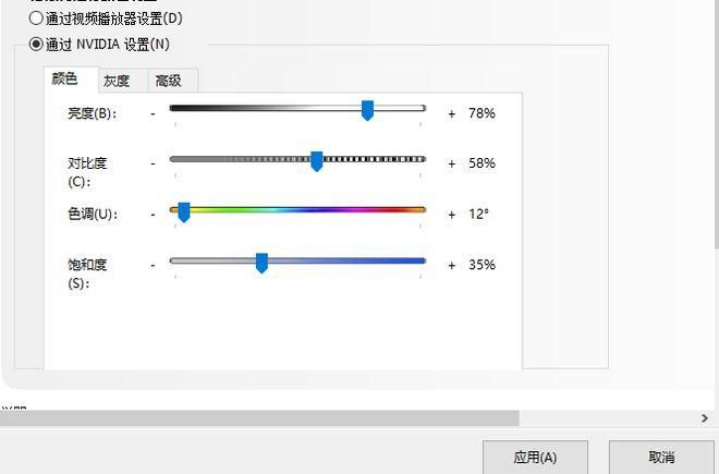 2023年cf烟雾头最新调法教程 一键搞定画面优化