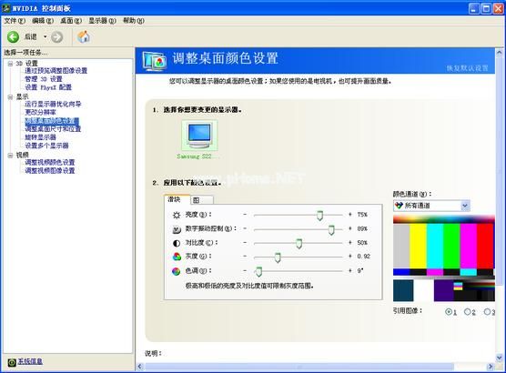 2023年cf烟雾头最新调法教程 一键搞定画面优化