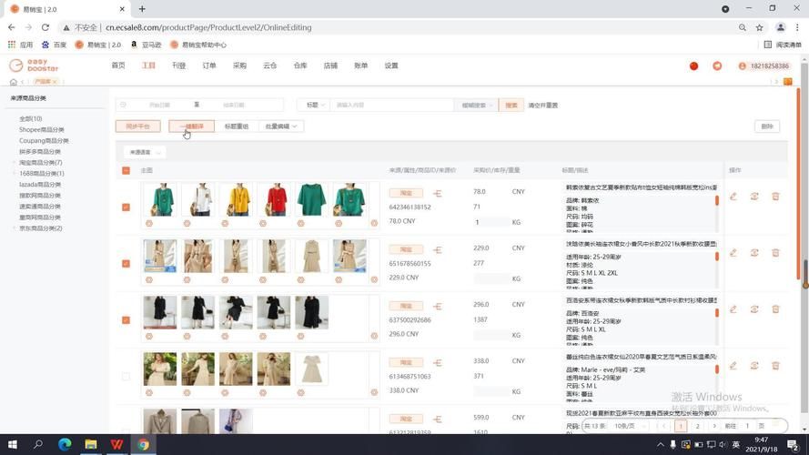 2023年cf烟雾头最新调法教程 一键搞定画面优化