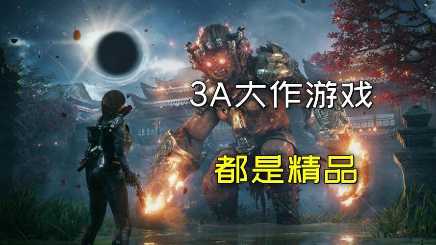 2023年最好玩的3a单机游戏 电脑配置够就赶紧下载
