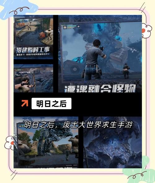 2023年最好玩的手机网游盘点 总有一款适合你