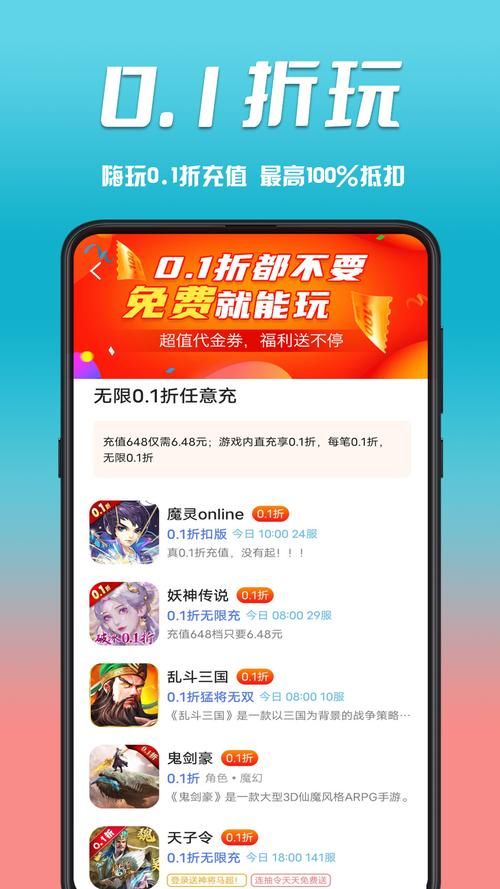 2023年真正免费的网络游戏大全 零充值也能玩到嗨
