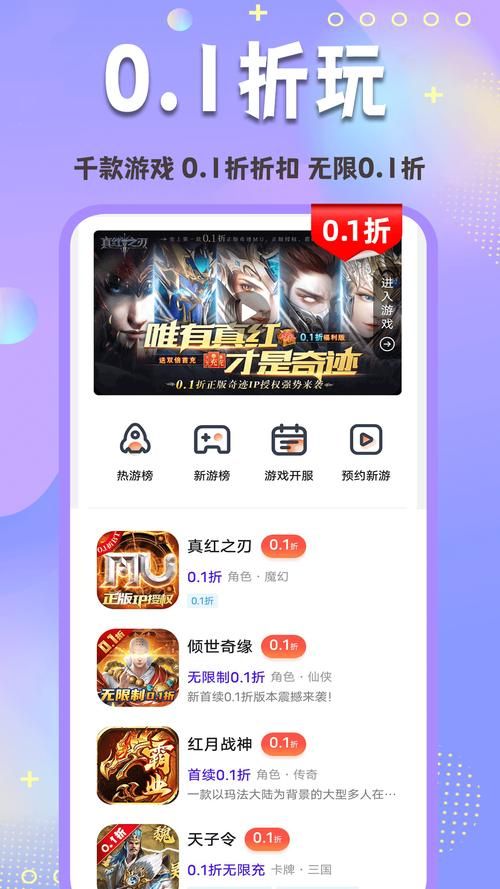 2023年真正免费的网络游戏大全 零充值也能玩到嗨