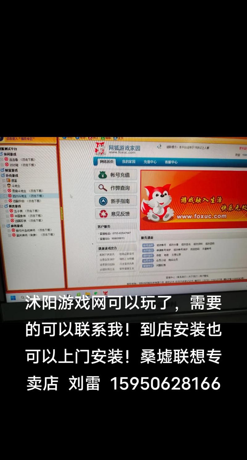 2023年真正免费的网络游戏大全 零充值也能玩到嗨