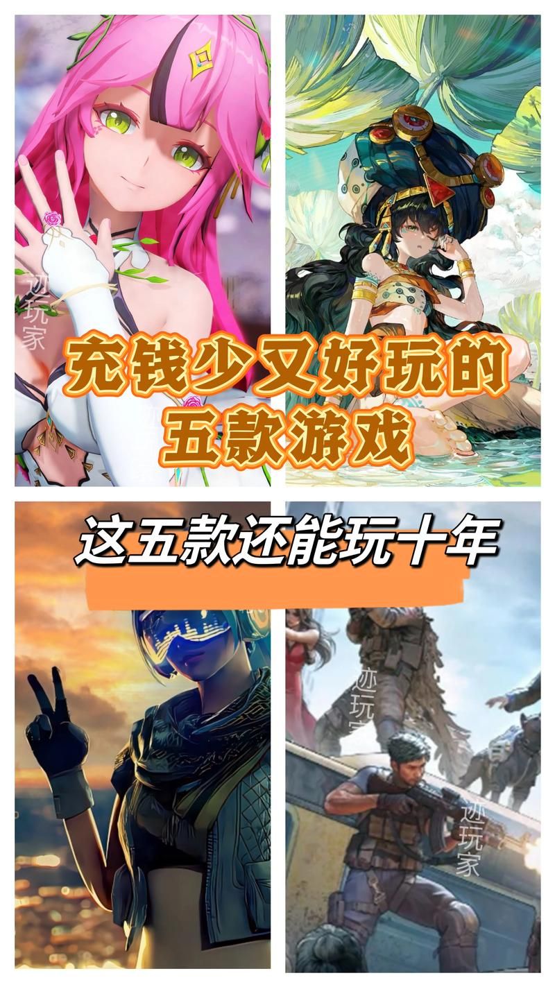 2023年真正免费的网络游戏大全 零充值也能玩到嗨