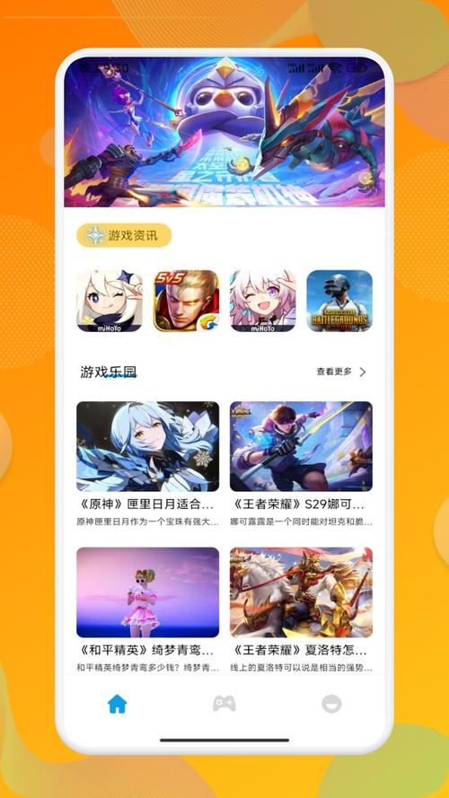 2023年真正免费的网络游戏大全 零充值也能玩到嗨