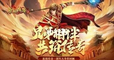 2023年网游在线人数排行榜前十名你玩过几个