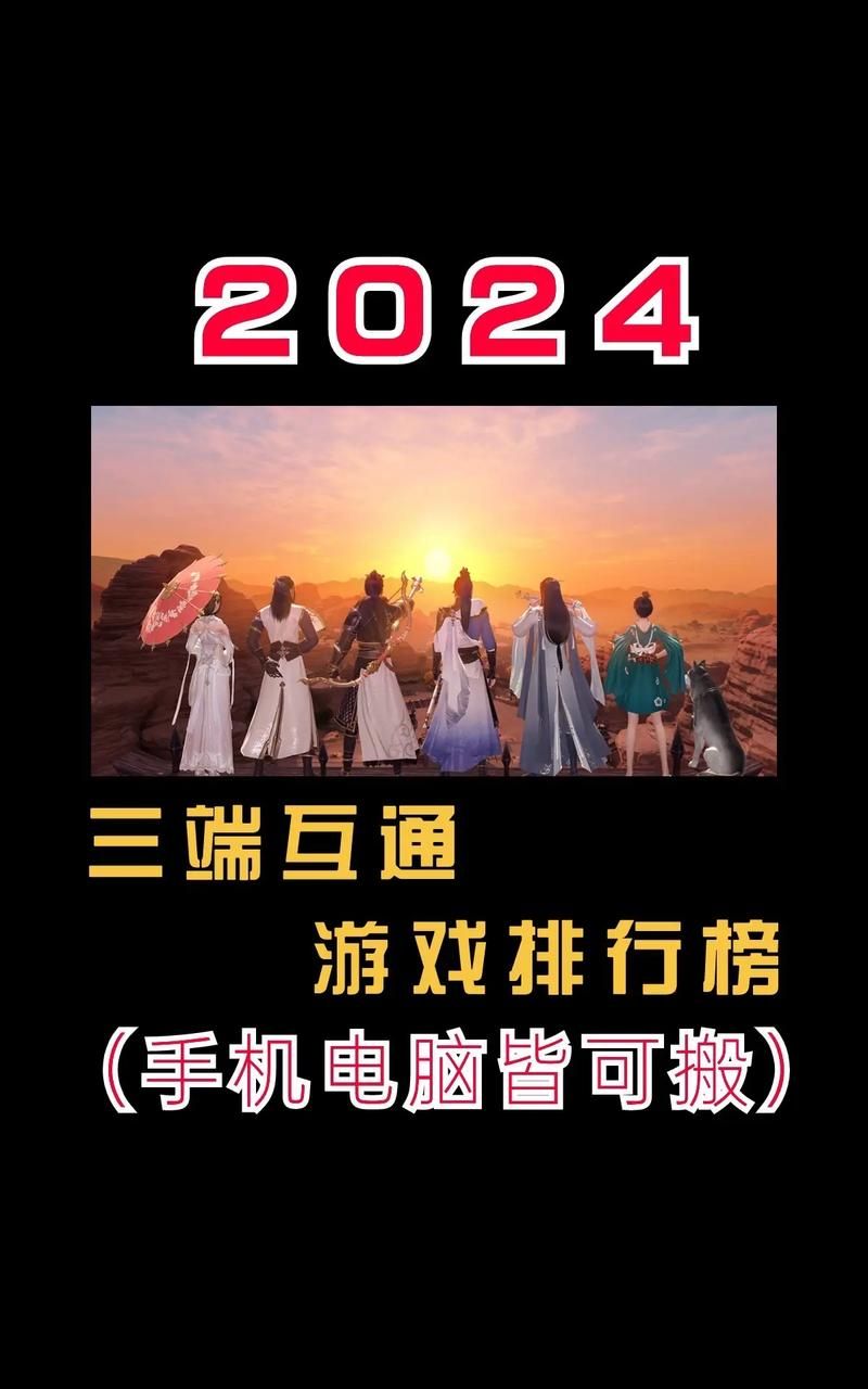 2023年网游在线人数排行榜前十名你玩过几个