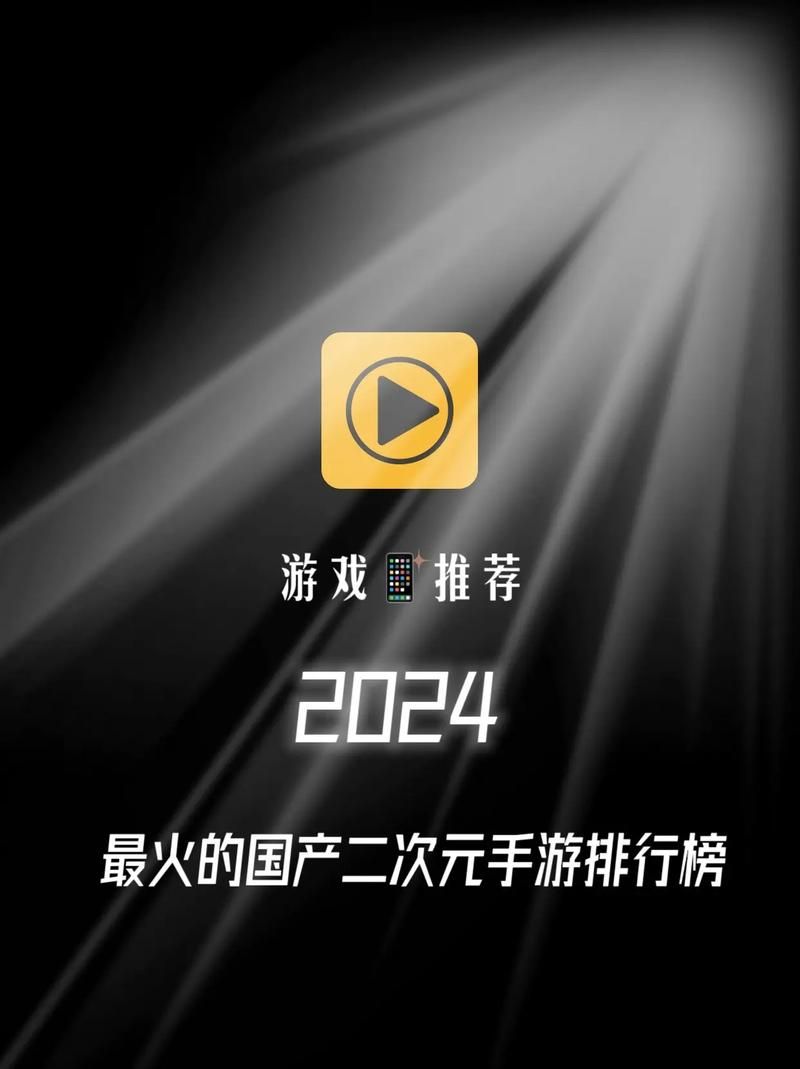 2023年网游在线人数排行榜前十名你玩过几个