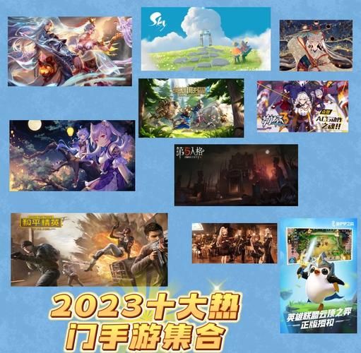 2023年网络游戏人气排行榜前十名你玩过几个