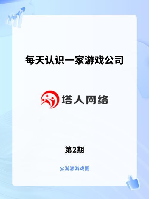 2023年网络游戏家族排行榜前十强有你认识的吗
